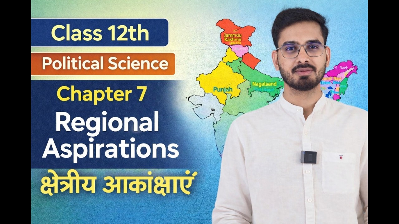 Class 12 Political Science Chapter 7 | Regional Aspirations | Board + CUET