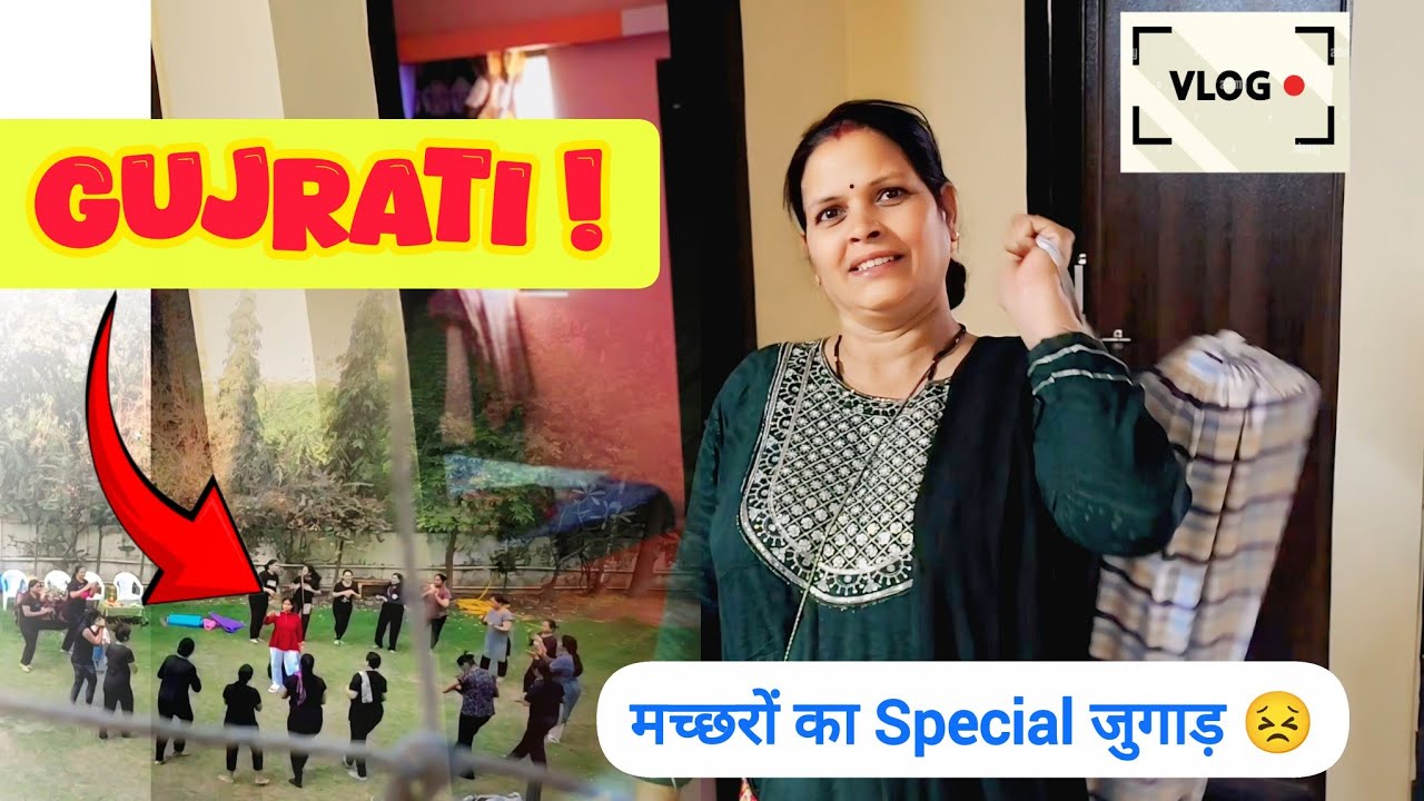 Society Mein Log Dance 🙆 Karne Lage | Mummy ka New Hobby ❤️‍🔥