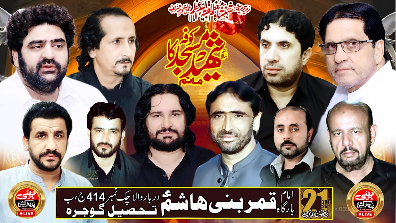 #Live# Majlis 21 Ramzan 2026 | Chak 414 Jb Gojra