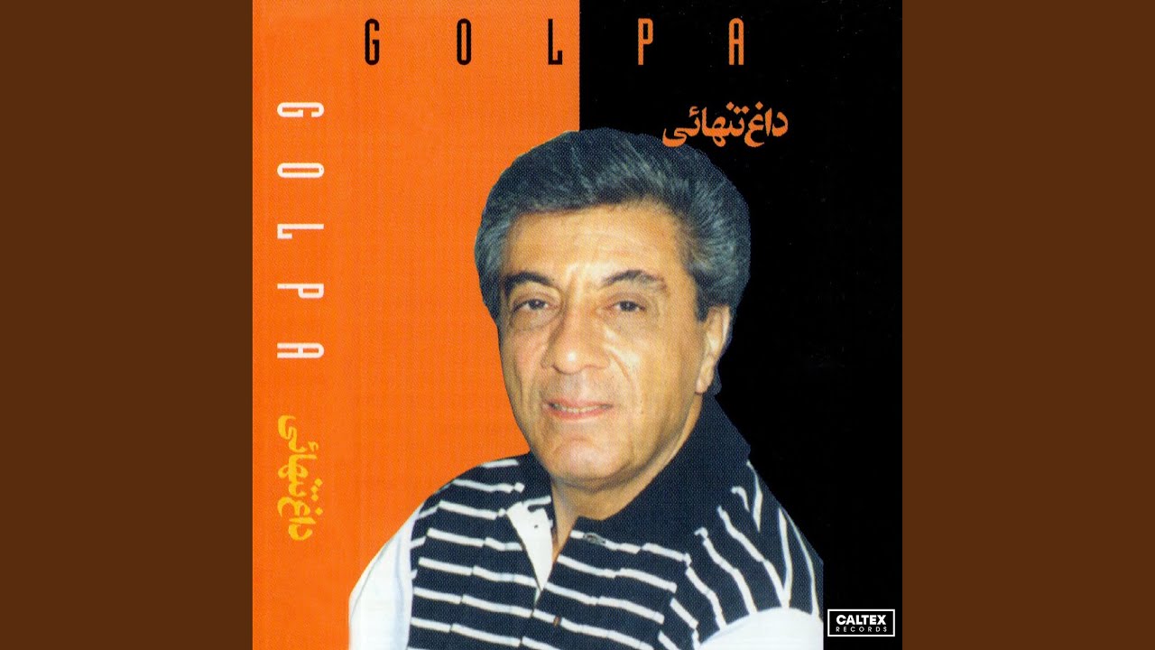Golhaye Tazeh No. 89 - Dashti