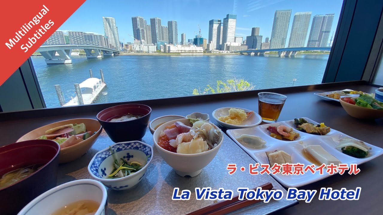La Vista Tokyo Bay, природный горячий источник + ночной вид, морепродукты на завтрак!