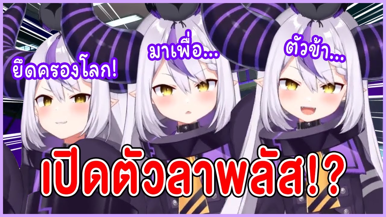 รวมโมเมนต์เปิดตัวน่ารักๆ 