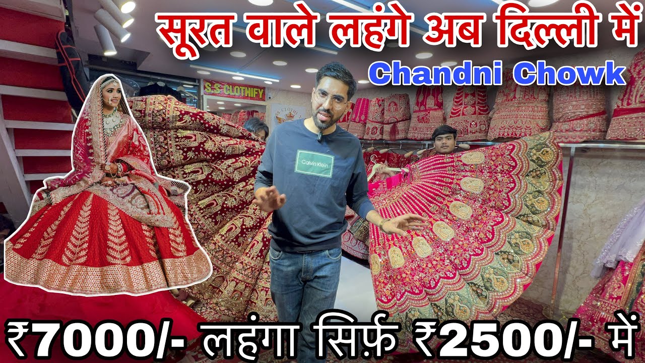 Cheapest Lehenga Choli Wholesale Market in Delhi Chandni Chowk Lehenge Shopping Bridal Lehenga
