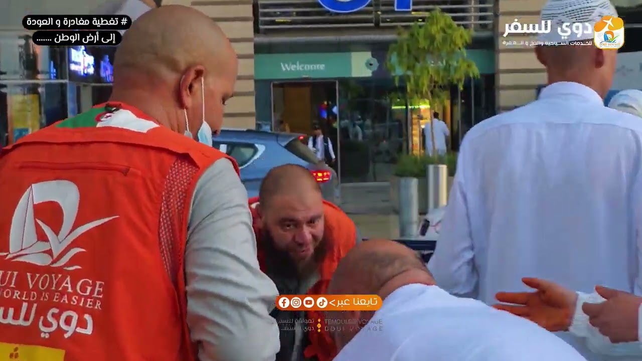 لحظات وداع المعتمرين: رحلة طاهرة مليئة بالدعاء والأمل في العودة إلى مكة