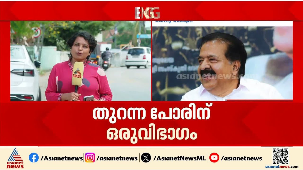 'പാർട്ടിക്ക് വേണ്ടി നിന്നവരെ പരിഗണിക്കണം'; ചെങ്ങന്നൂരിൽ കോൺഗ്രസ് നേതാക്കൾ തമ്മിൽ തർക്കം