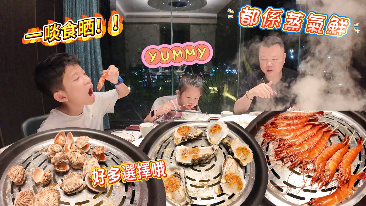 海鮮控必到 海鮮靚料粥底火鍋 拱北水禾軒 呢度主打各式新鮮海鮮 食材每日直送 無論你係想食大蝦 蒸生蠔定係打粥底火鍋 都一定搵到心水之選 珠海美食