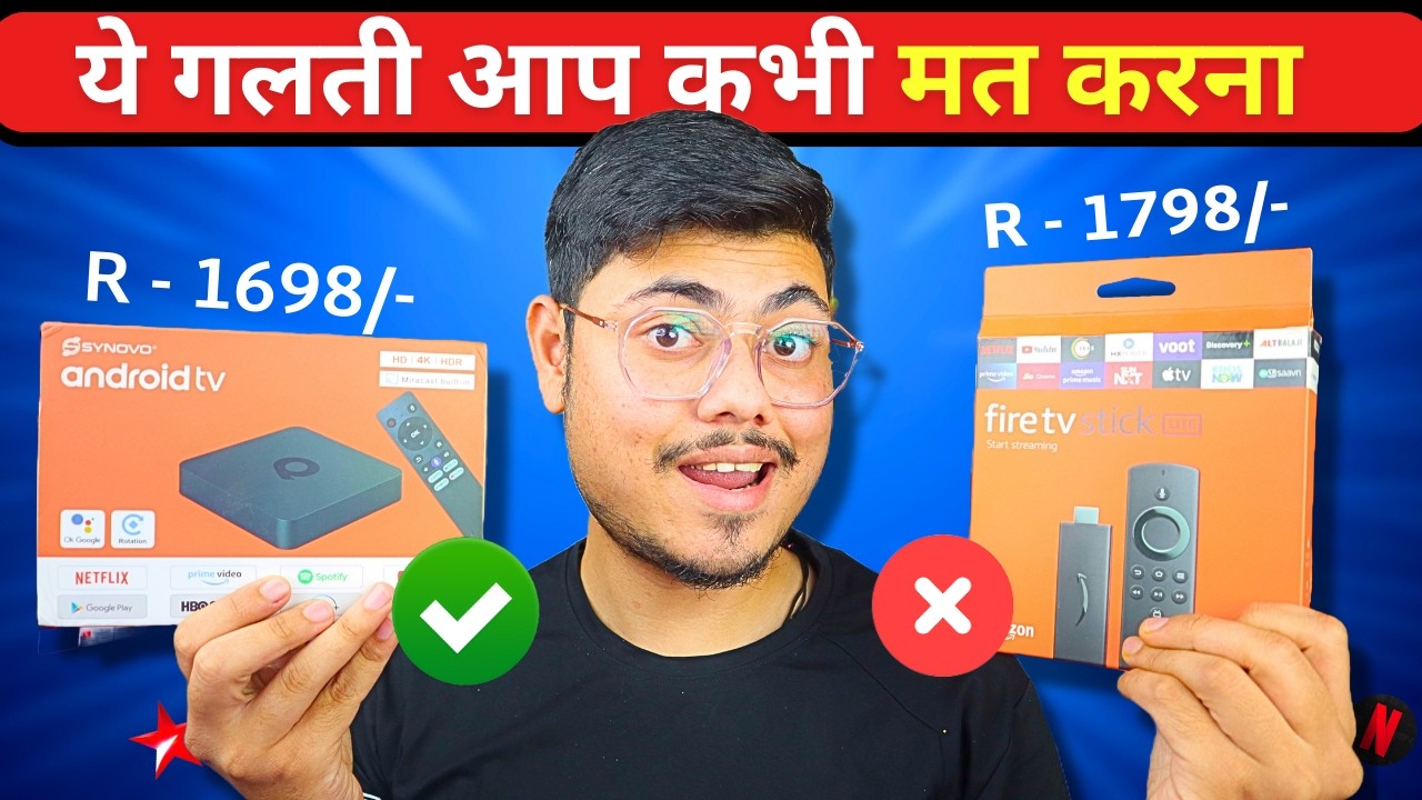 🔥 Fire Tv Vs Q1 Android Box - ⚡ Which One Is Best