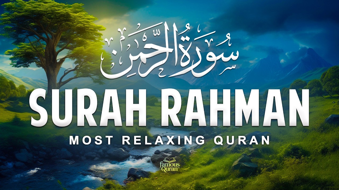 Surah Ar-Rahman (سورة الرحمن) | Relaxing Quran Tilawat for Inner Peace — Alaa Aqel