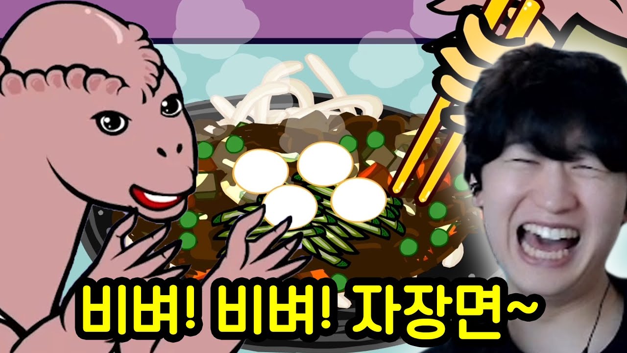 띵호와 주방장의 라이벌 등장ㄷㄷ