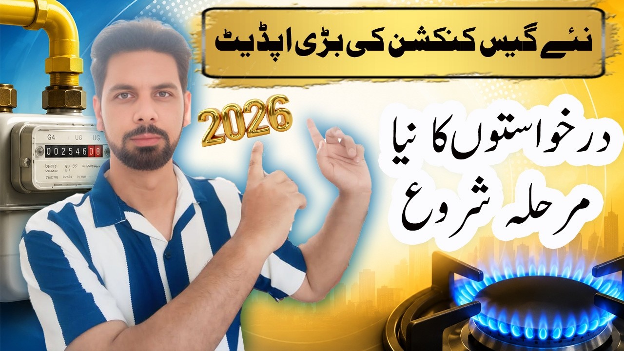 SNGPL New Gas Connection Big Update | New Application Approval