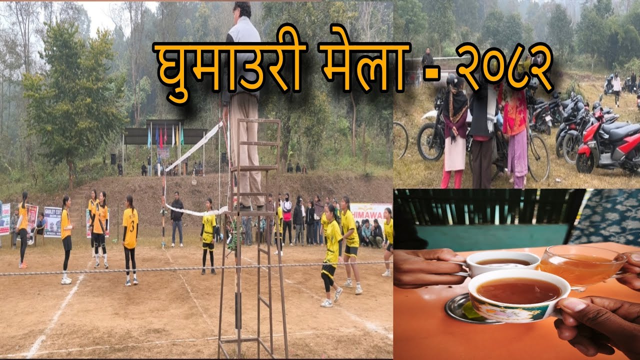 के हजुरहरु आउनु भो घुमाउरी बजार हेर्न 
