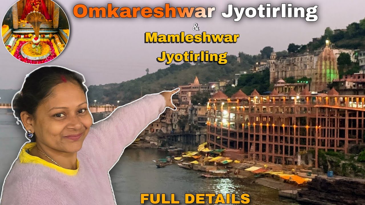 Aaj humsab Omkareshwar Jyotirling aur Mamleshwar Jyotirling ka darshan kiye 😍🔱