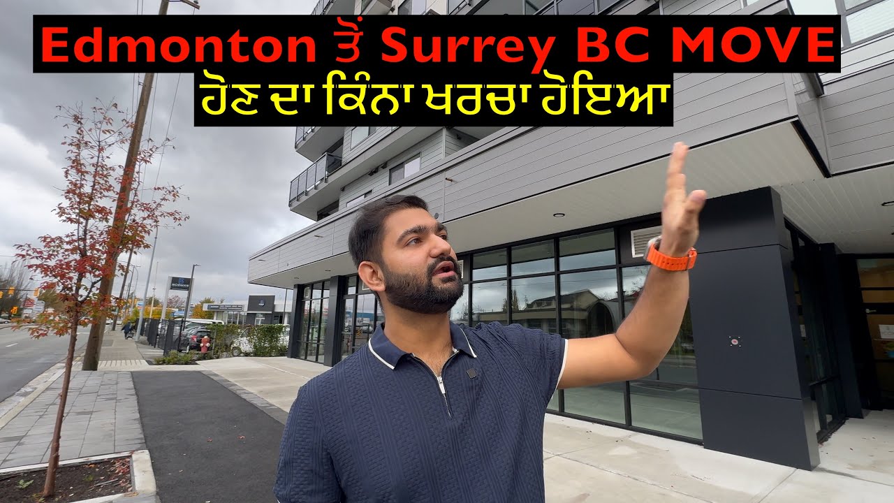 I Moved from Edmonton to Surrey, BC| Moving Cost? Apartment Rent in BC?| Apartment Tour October 2024