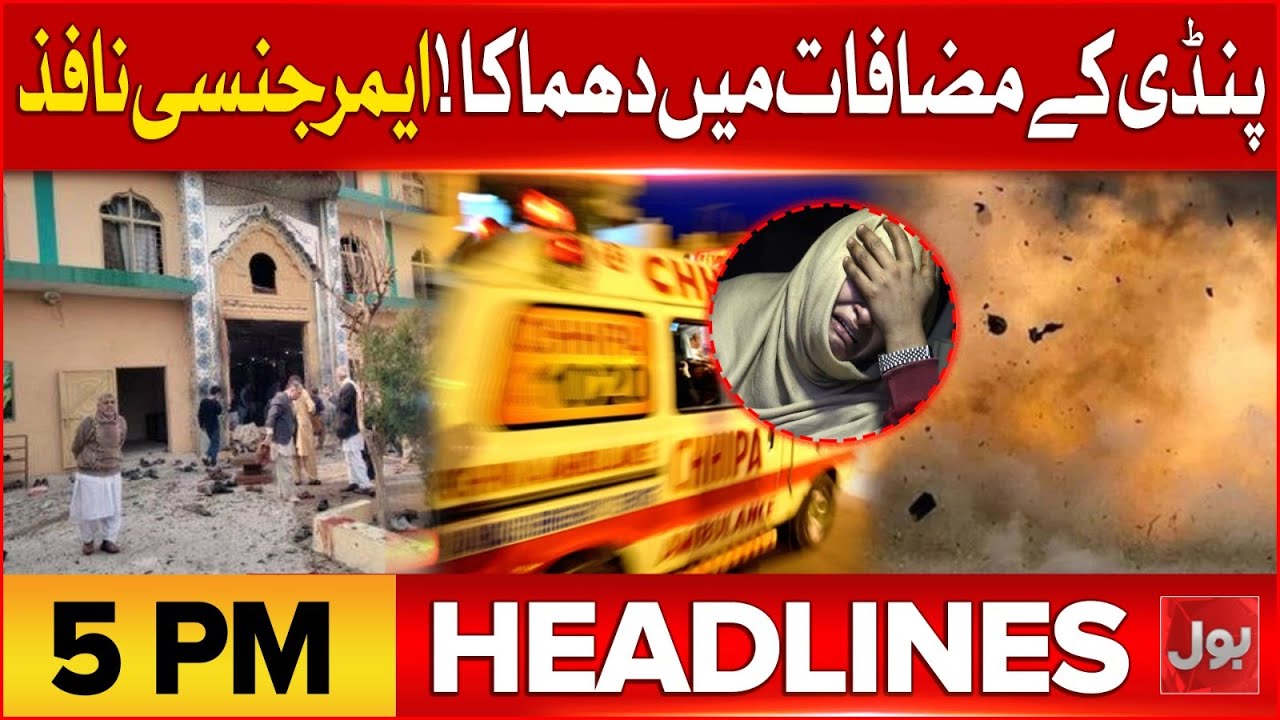 Islamabad Dhamaka | BOL News Headlines at 5 PM | Successful Operation | Pak Army Big Victory