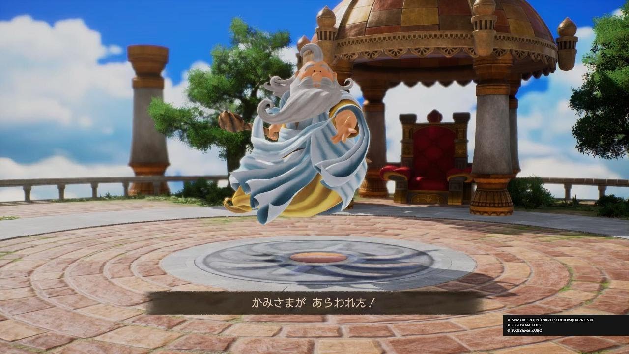 【ドラゴンクエストVII Reimagined】かみさま