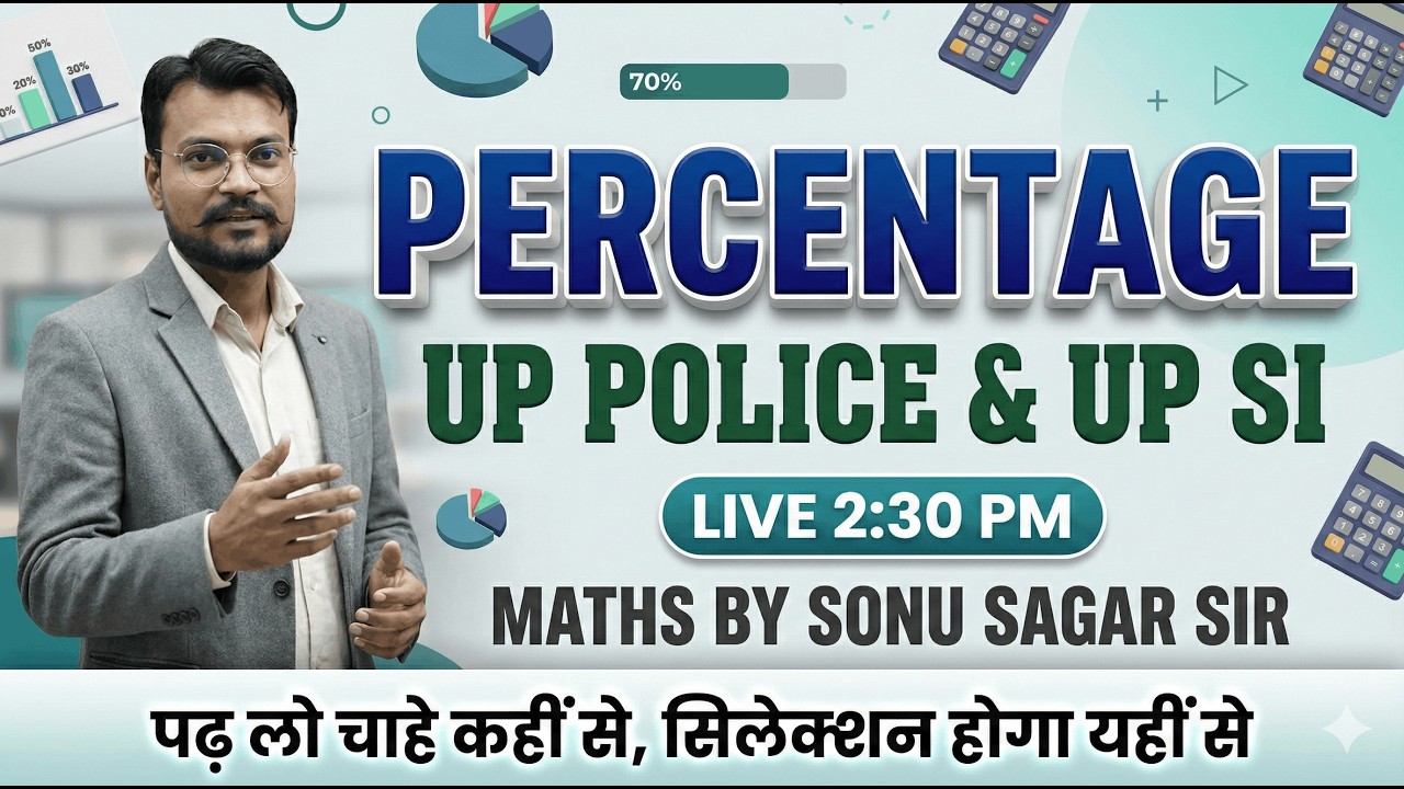 PERCENTAGE  BY SONU SAGAR SIR #sda #upsiupdate #uppolice
