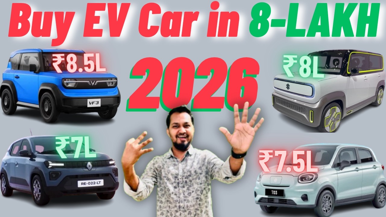 Buy EV car in 8 lakh 2026 | Upcoming EV cars under 8 lakh India 2026 | Wagon R EV | Renault Kwid EV