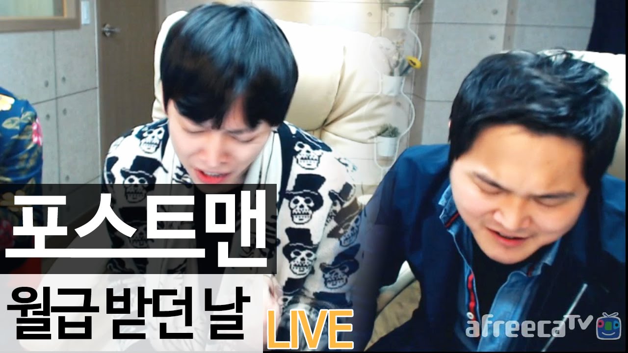 포스트맨(POSTMEN) - '월급 받던 날' LIVE [music] - KoonTV
