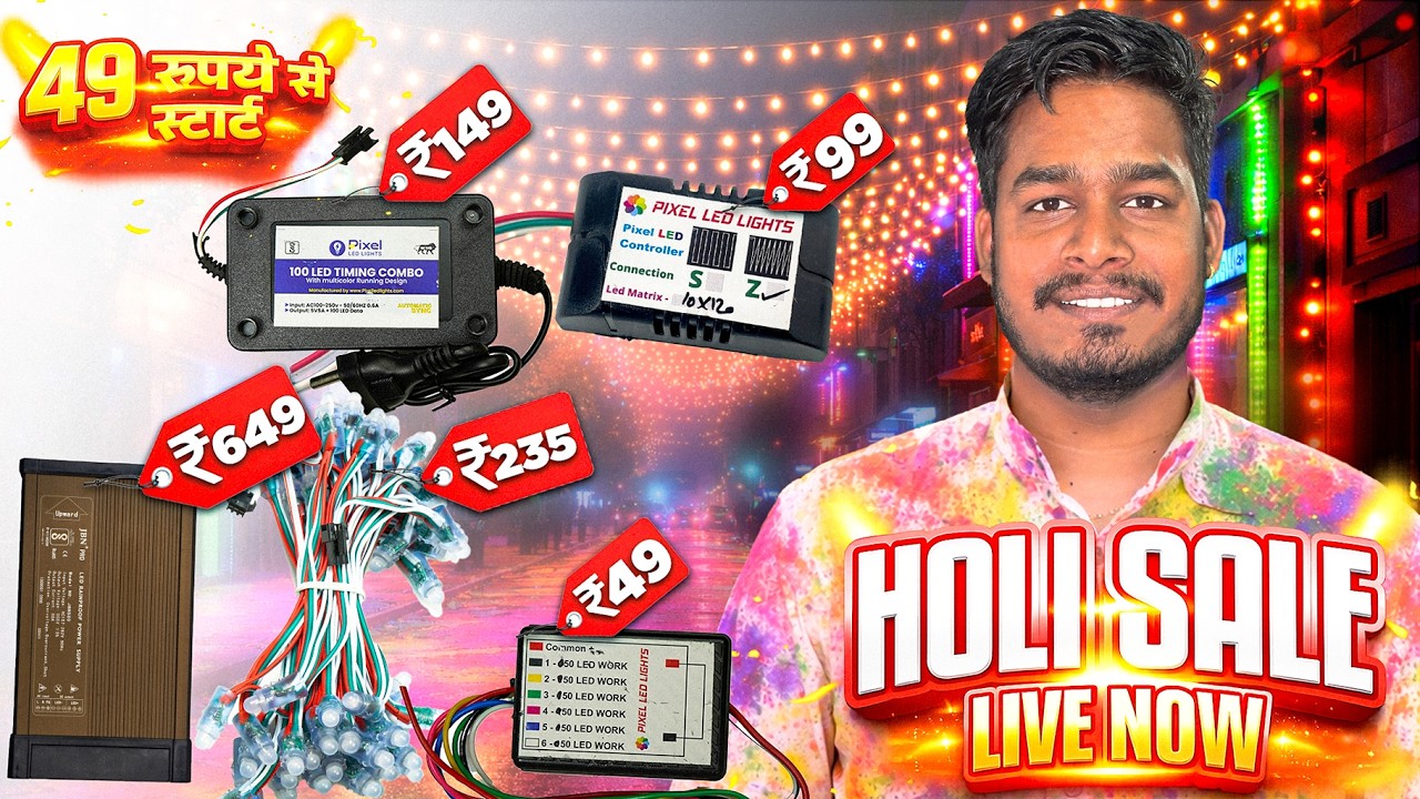 Pixel LED Holi Sale 2026 Live Now