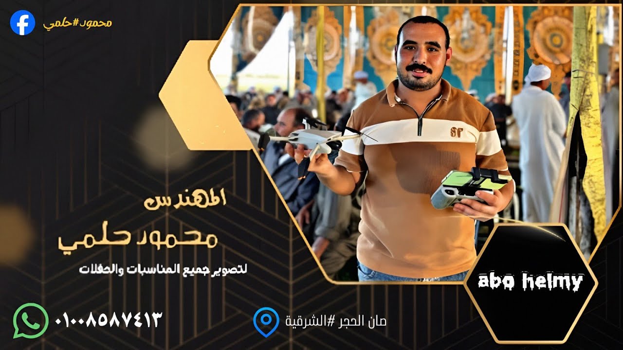 عزاء فقيدة عائلات ابوعامر جدة المهندس ابراهيم ابو زيد فايد خطاب الحسينيه  10