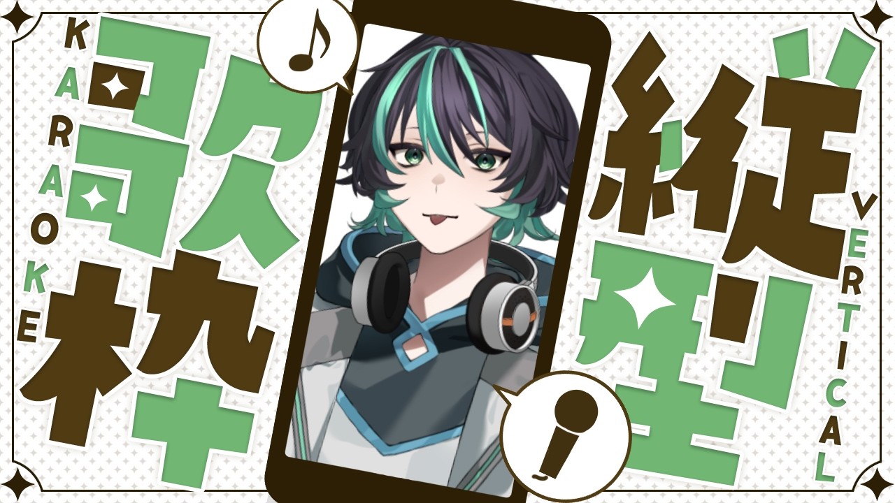 【歌枠】絶対寝れる寝かしつけ低音バラード！#shorts