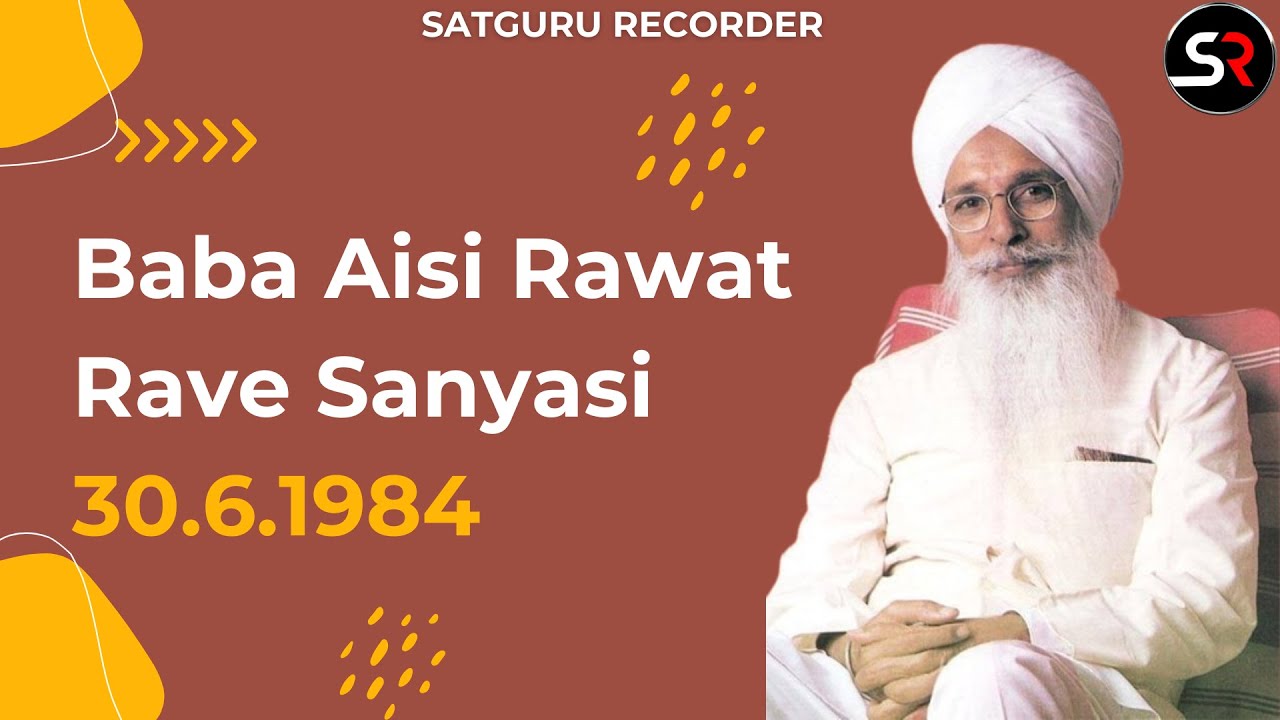 रूहानी सत्संग - Baba Aisi Rawat Rave Sanyasi 30.6.1984 - पूज्य परम संत बाबा मैनेजर साहिब जी