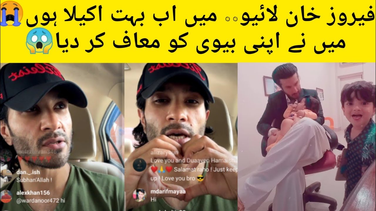 Feroze Khan Live talking about His Ex Wife || Feroze Khan