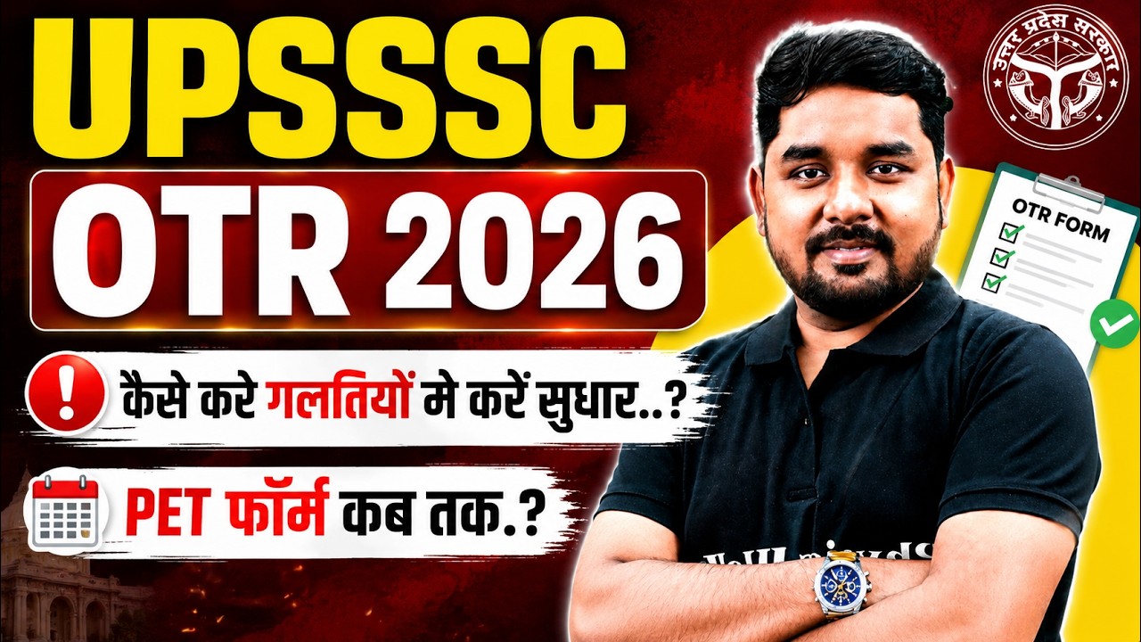 UPSSSC OTR 2026 Update 🔥 OTR Correction Process + PET Form Last Date