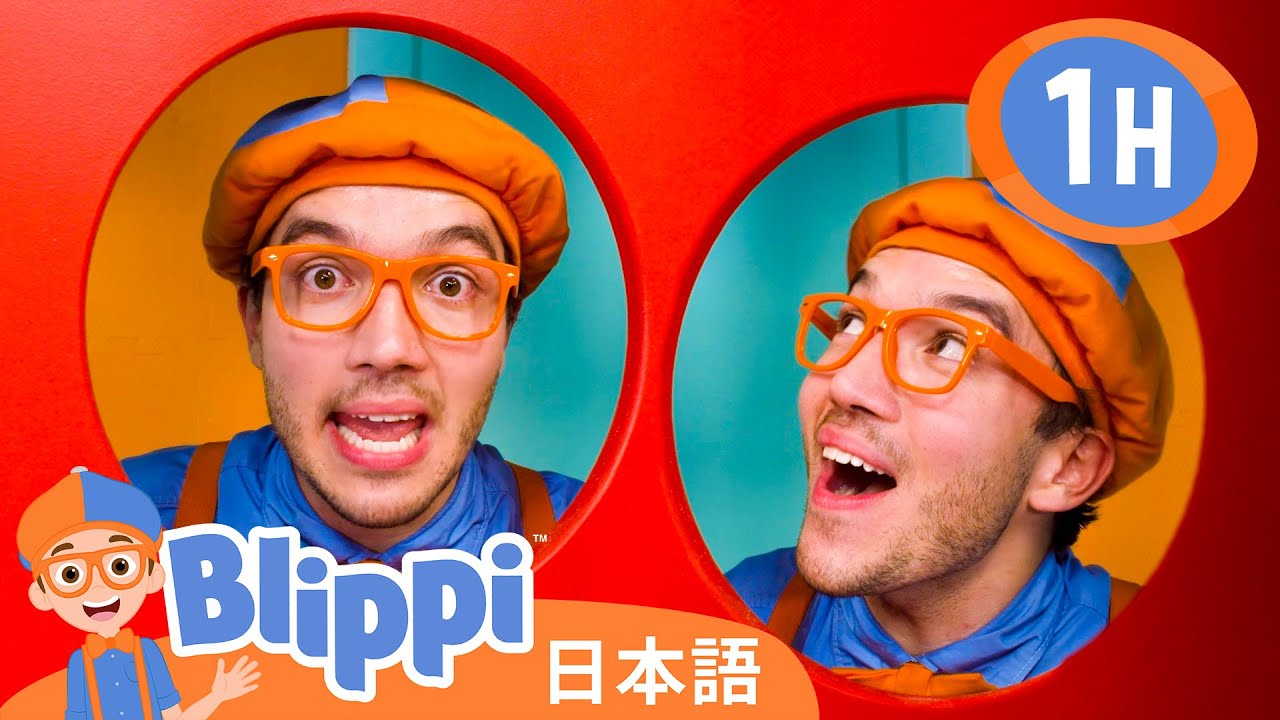 じかんをまなぼう！⏰ | ブリッピ 日本語 - 幼児向け教育動画 Blippi