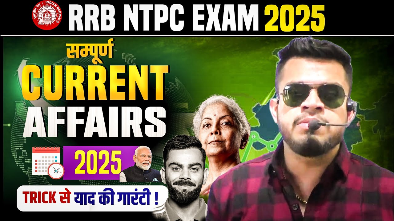 Railway ntpc complete current affairs 2025 | complete current for rrb ntpc 2025 | rrb ntpc gk class