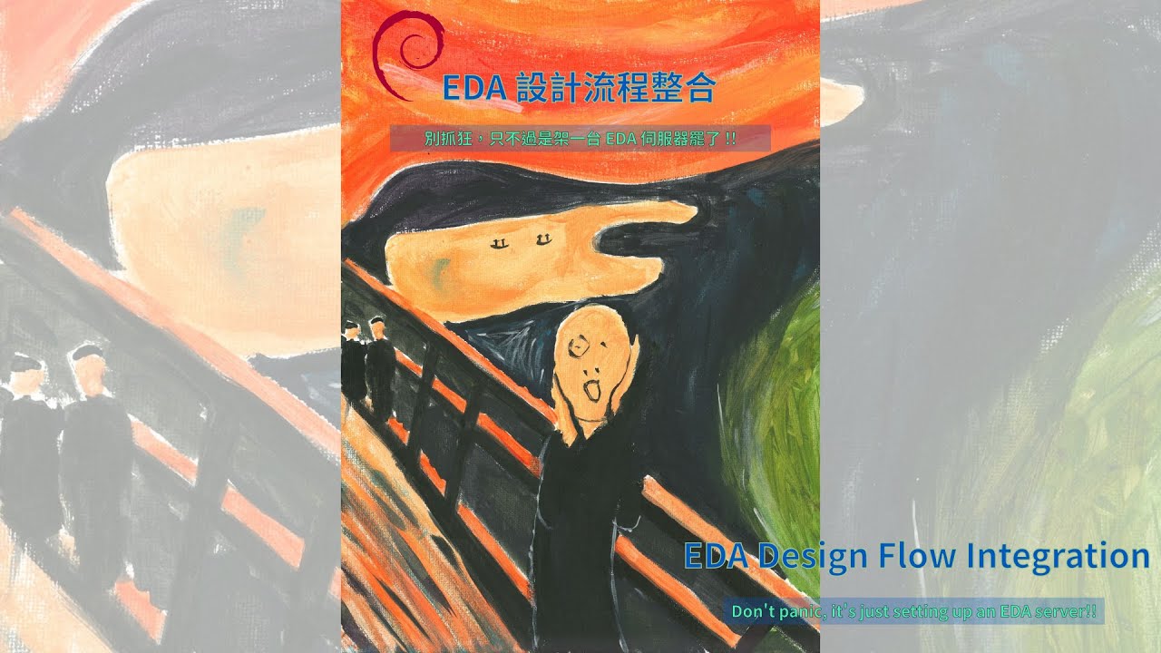 Week14e (END) - Cadence Innovus Installation #1