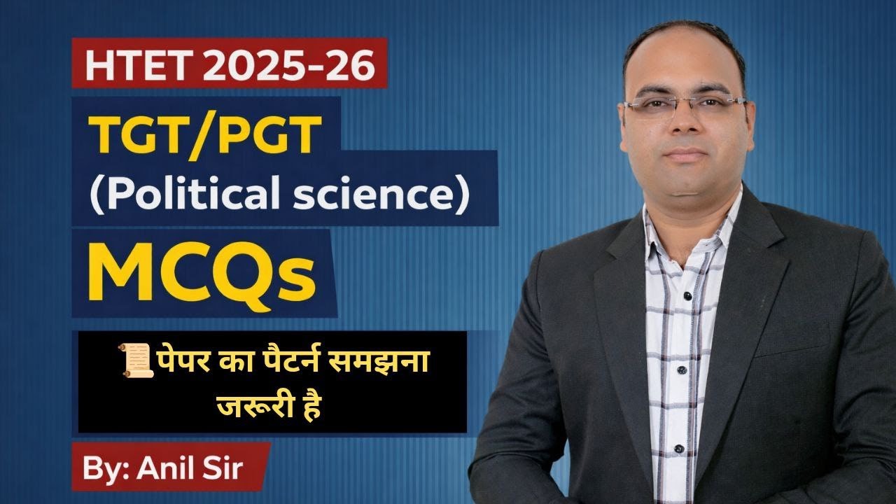 HTET 2025 | TGT/PGT  Polity MCQs | Complete Practice By: Anil Sir