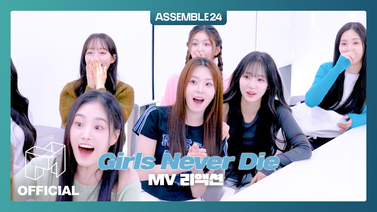 tripleS Girls Never Die 뮤비 같이 봐요! | EN JP CN | tripleS ASSEMBLE24