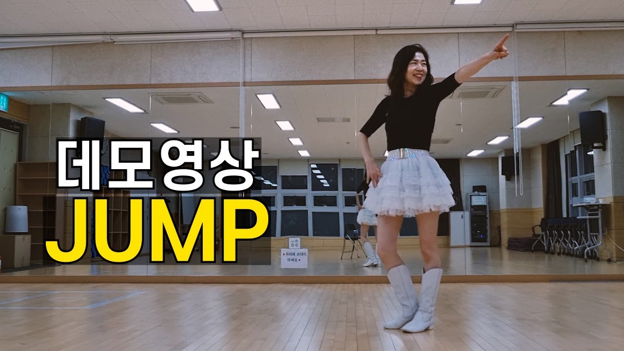[DEMO] Jump | 라인댄스 임프루버(Improver) 데모영상 by 전윤숙
