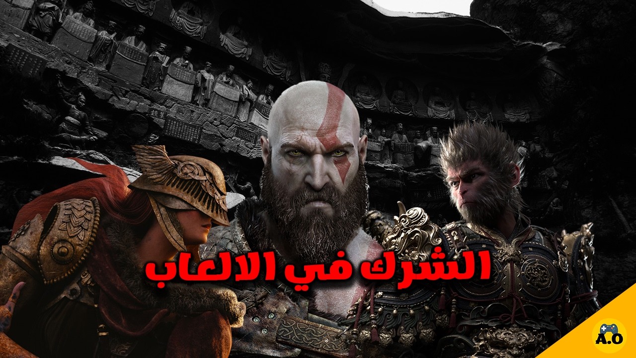 هل وجود الهة في الالعاب يعتبر شرك ❗️