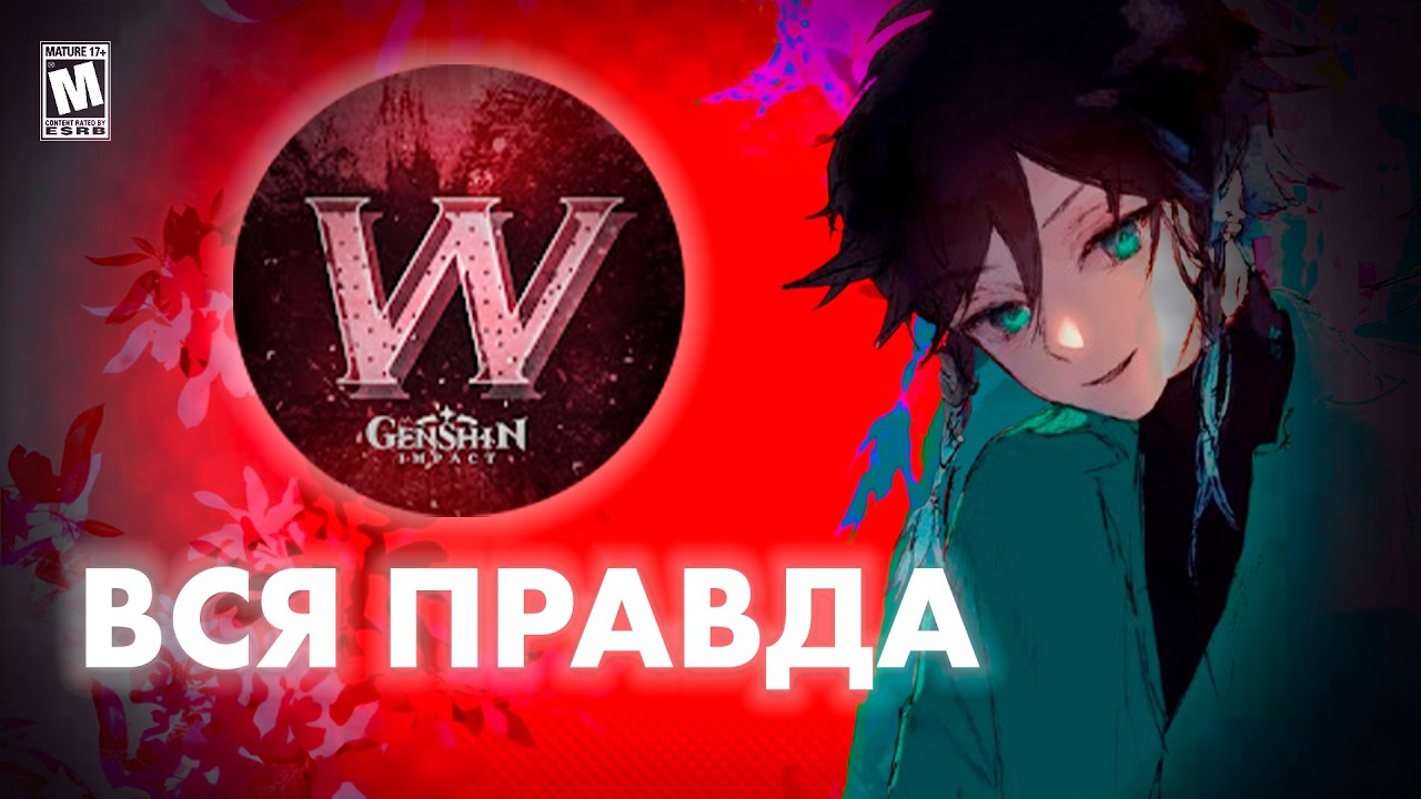 НОВЫЙ КОНФЛИКТ С WOF (@WoF)