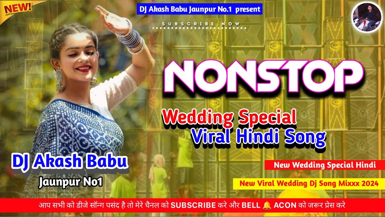 Nonstop (( Wedding special )) | Hard Bass Vibration Mix | DJ Akash Babu Jaunpur no.1 Saadi Song 2024
