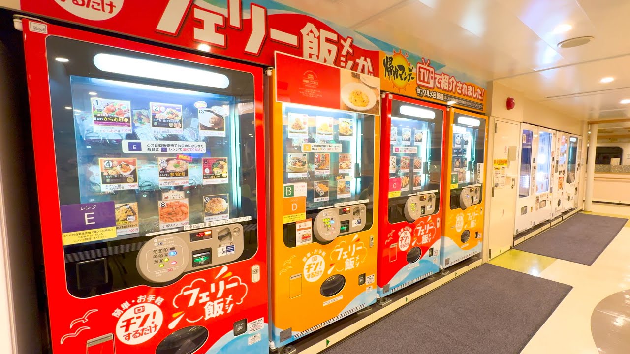 Three Days on a Ferry Full of Special Vending Machines in Japan 🛳 🍝🍲