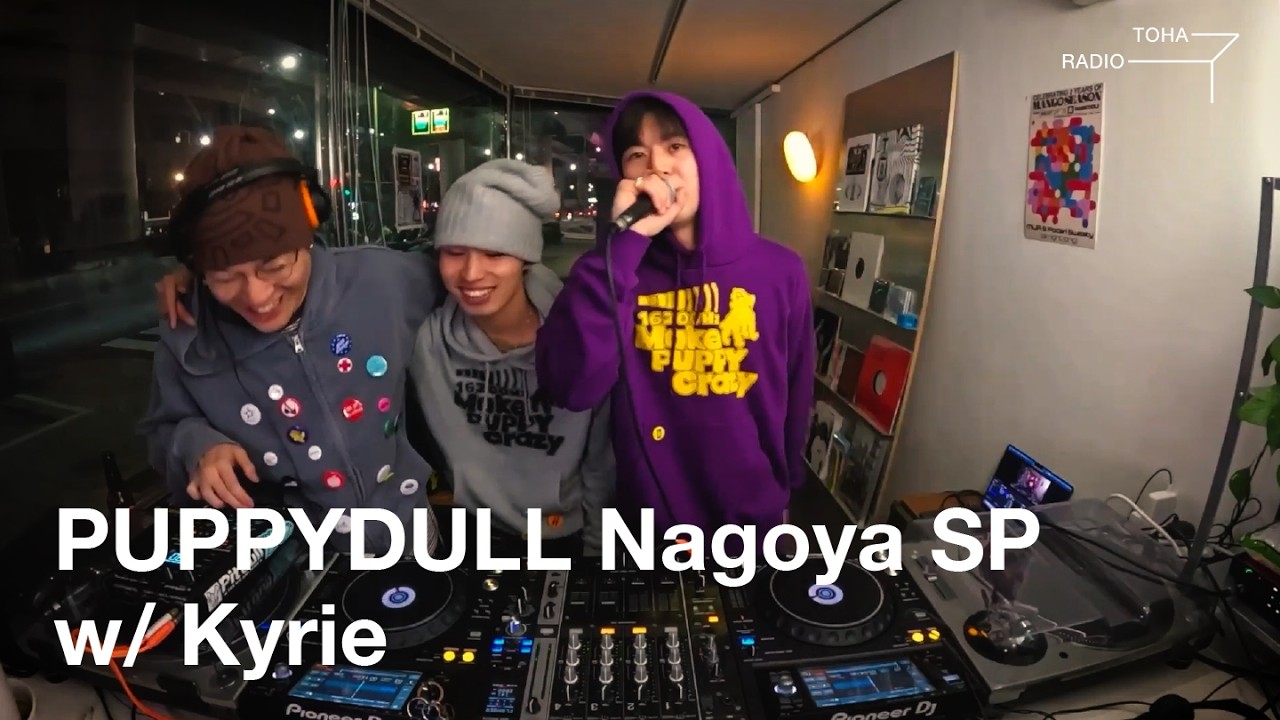 PUPPYDULL Nagoya SP w/ Kyrie @ TOHA Radio 2026.01.18