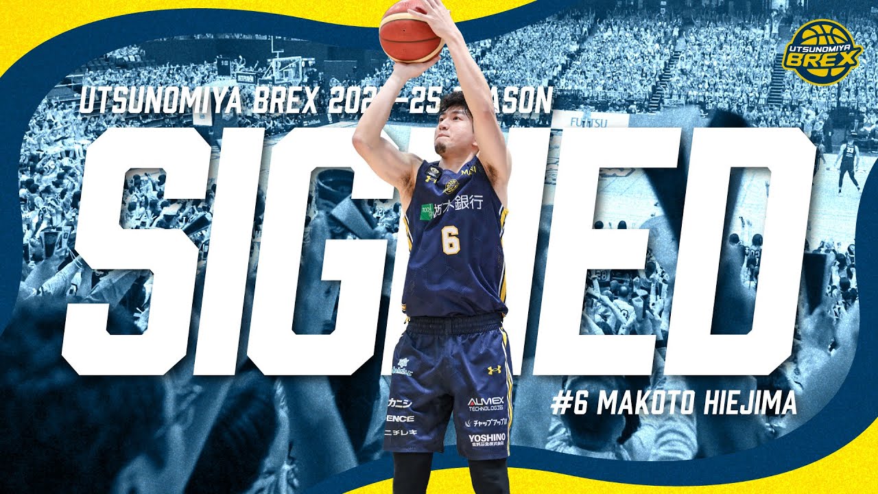 【PLAYER HIGHLIGHTS】2023-24シーズン #6 比江島 慎　Makoto Hiejima