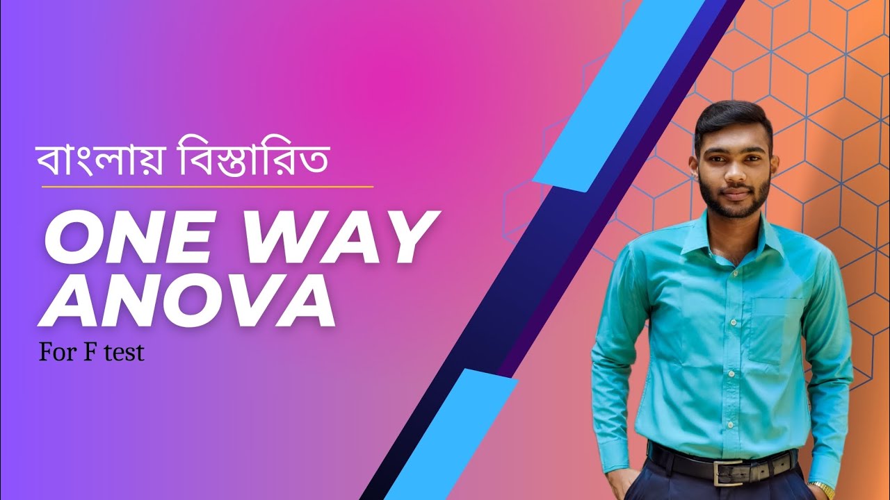 One-Way ANOVA Tutorial in Bangla | Easy Statistics for Data Enthusiasts #statistics #bangladesh