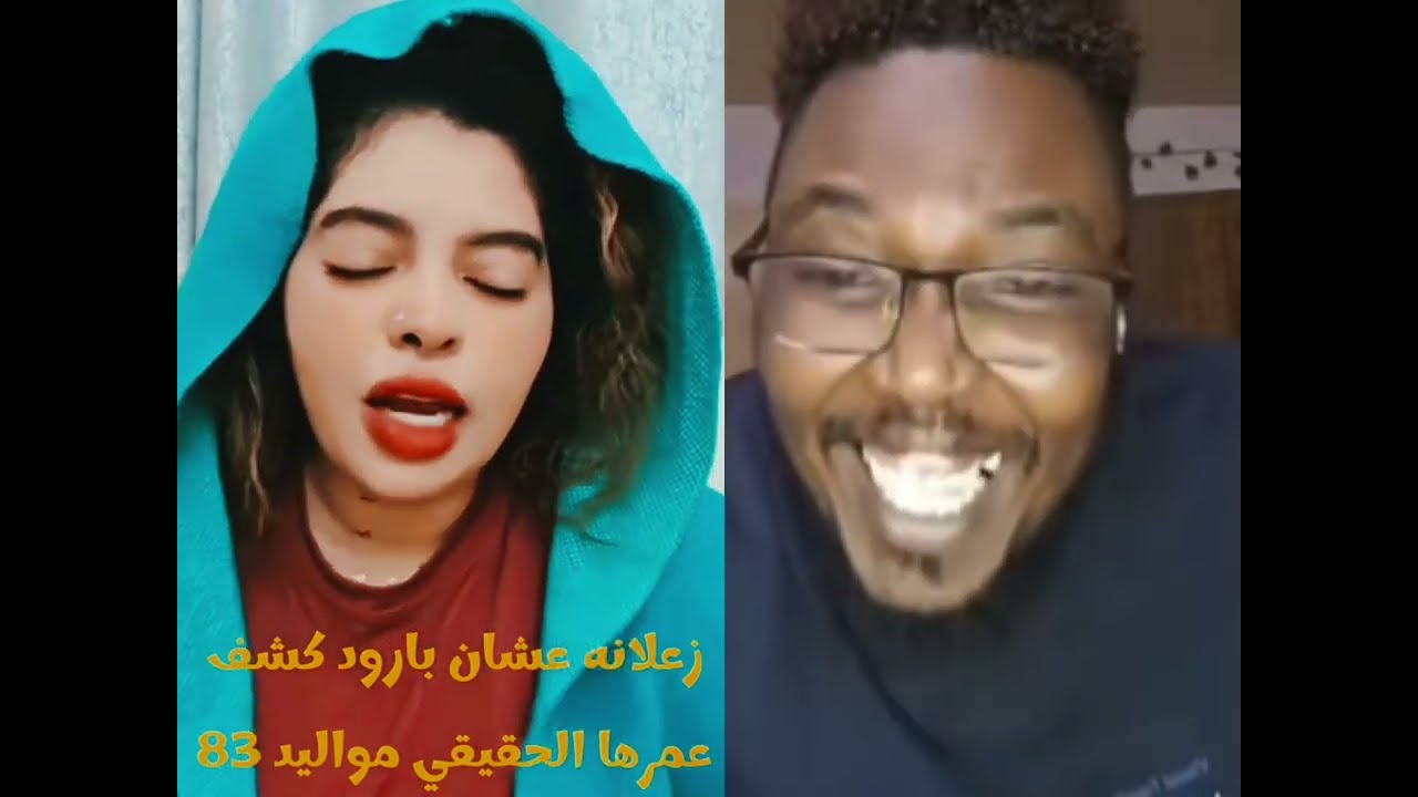#بارود في فتيل ناريمان ترد طلعني مملصة او بدون شطو.$ر ما فارقة معاي 😱