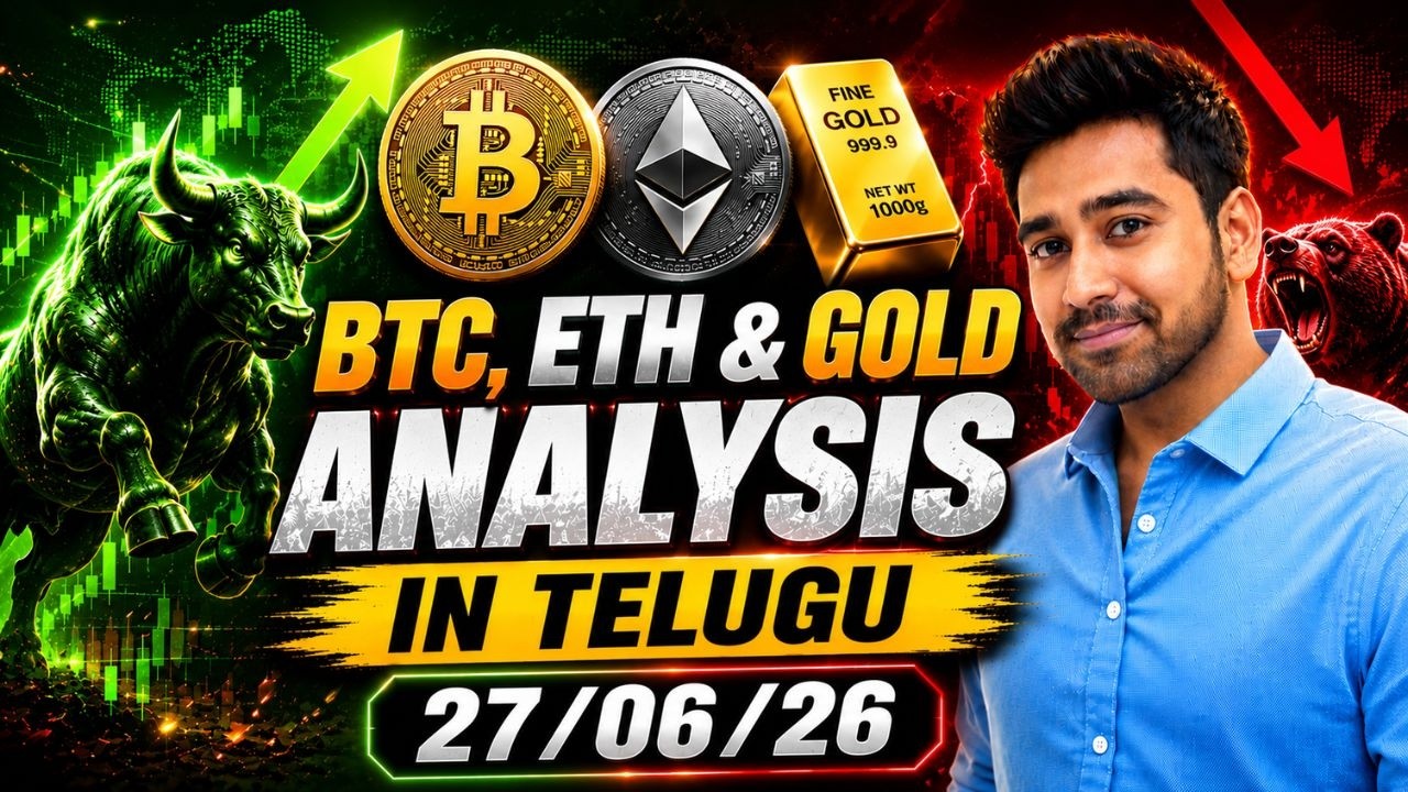 🔥 BTC, ETH & GOLD Analysis Today Telugu | 27 June 2026 | Bullish or Bearish? | Bitcoin Prediction