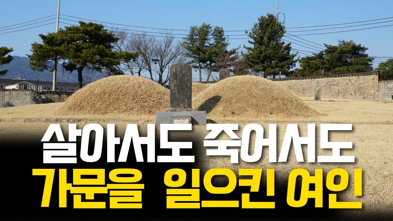 달성서씨 문중이 번창할 수 있었던 이유