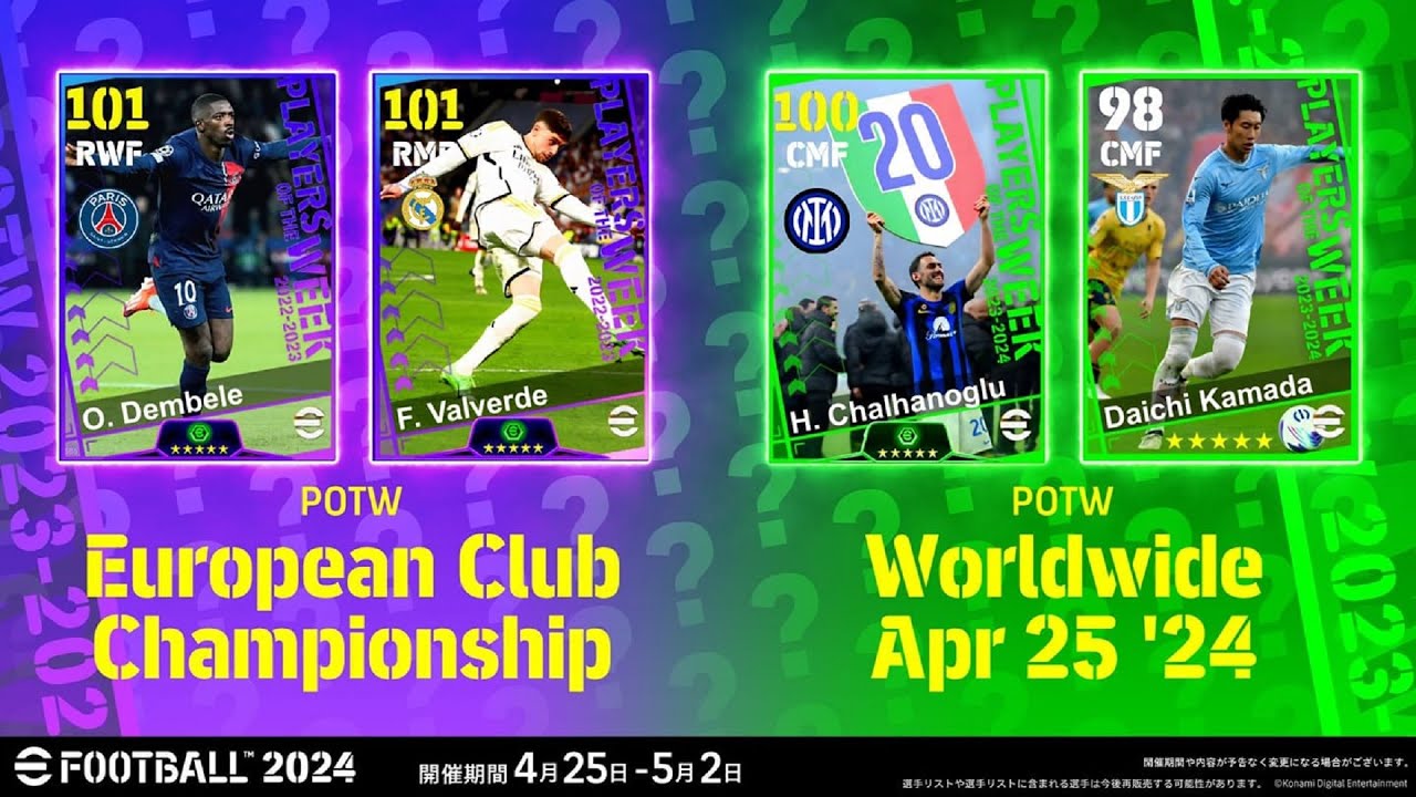 Efootball 2024 Ps4 Webing... POTW CHAMPIONS LEAGUE 🔥 WORLDWIDE APR 25 '24..