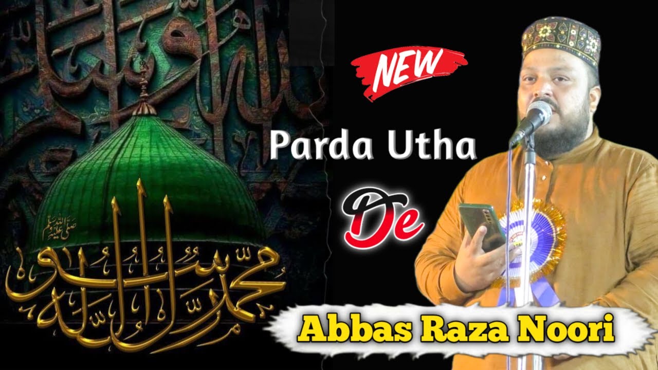 Abbas Raza Noori || Rukh Se Parda Ko Utha De toh Maza Aa Jaye
