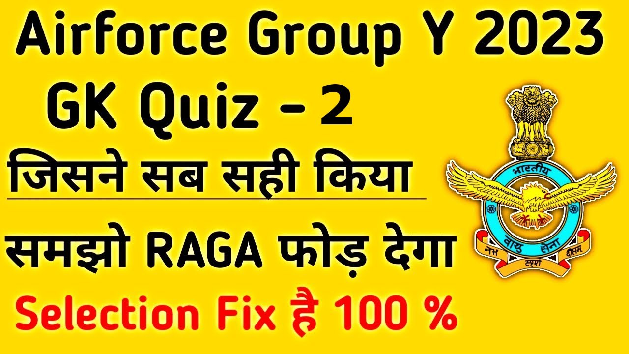 Airforce Group Y GK Quiz For RAGA | Airforce Agniveer GK Question Test-2