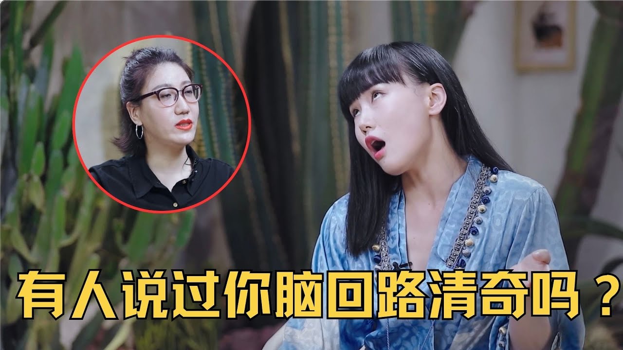 易立竞采访黄龄，全程姨母笑，下手难得温柔…… 黄龄谈自己唱歌的时候角色扮演，想象自己是“傻子”#黄龄 #定义2020 #浪姐