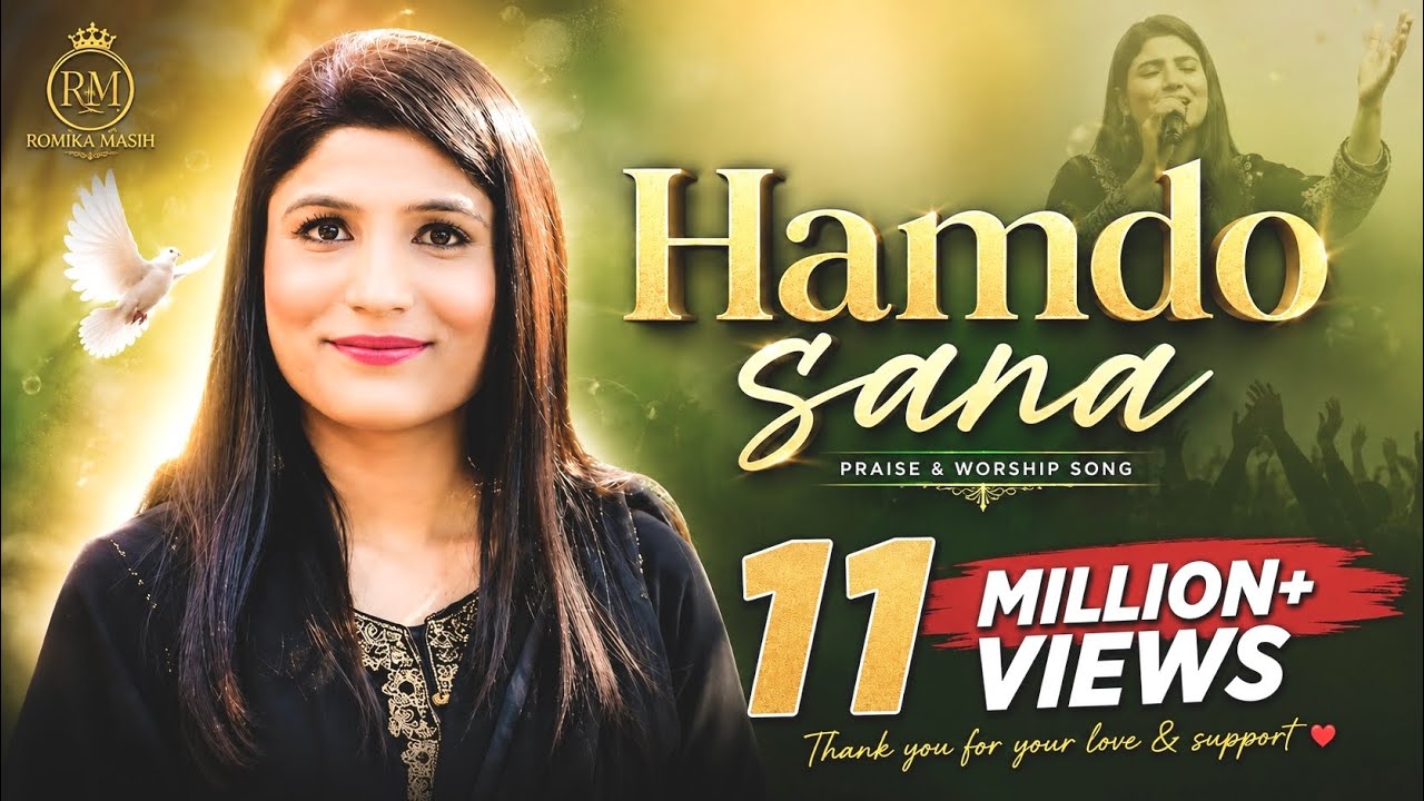 Yeshu Di Hamd -O- Sana | Romika Masih | Video Song | New Masihi Geet 2018