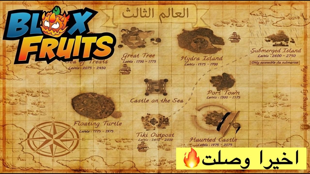 بلوكس فروت | وصلت العالم الثالث واخذت وشاح كاتاكوري!